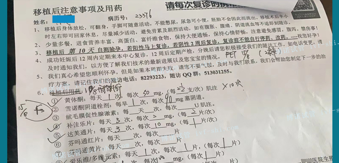 A-1.jpg 代孕成功率.jpg