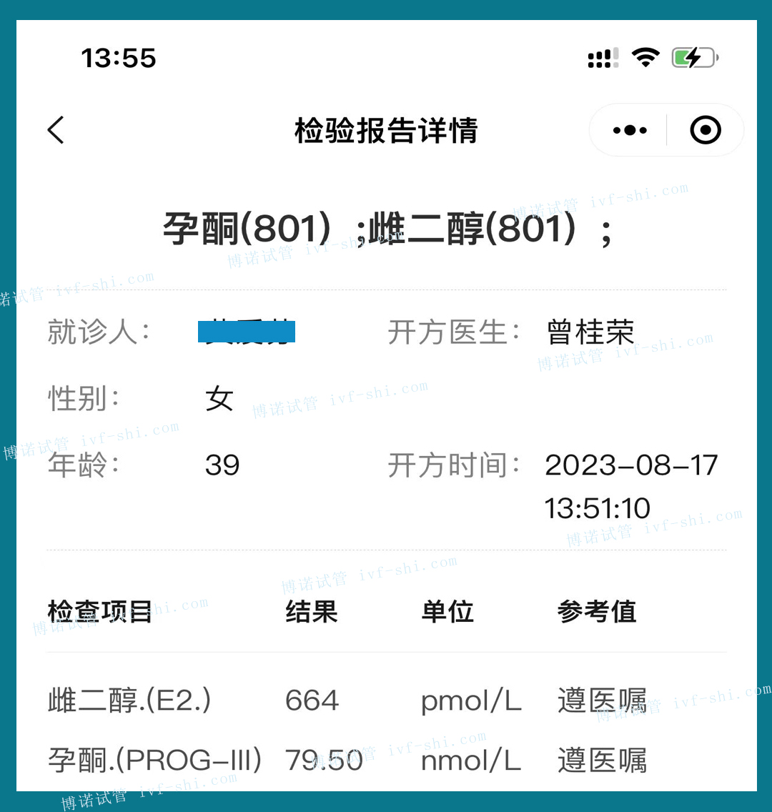 A-2.jpg 代孕价格.jpg