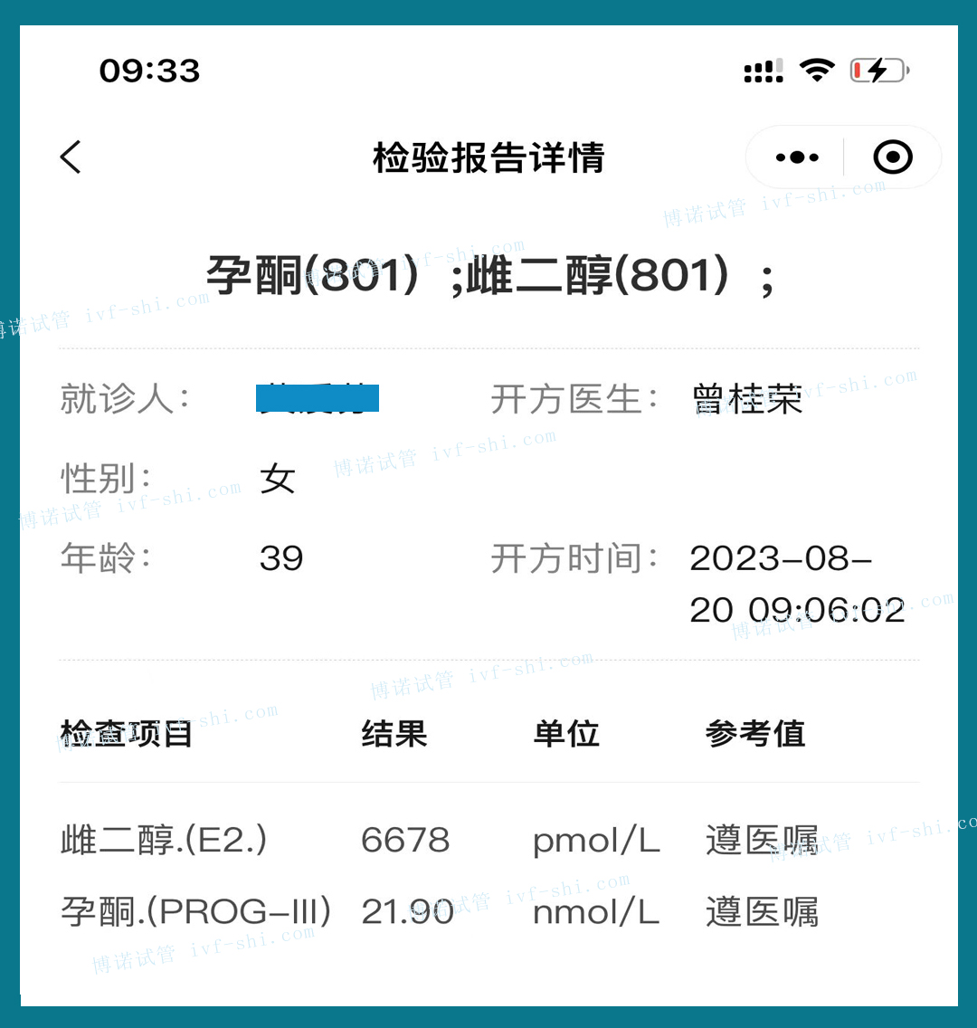 A-4.jpg 代孕中心.jpg
