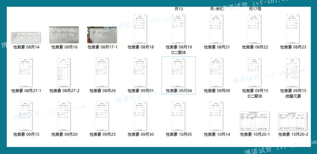A-5.jpg 代孕包成功.jpg