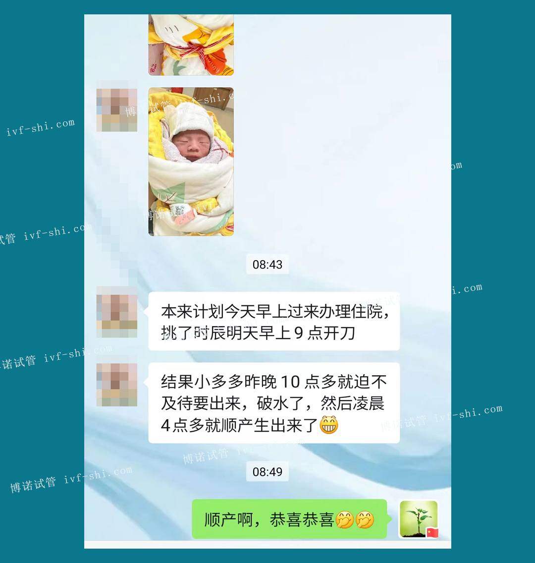 A-8.jpg 代孕妈妈.jpg