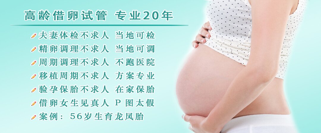国内借卵.jpg 美国借卵医院.jpg