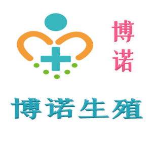 美国代孕