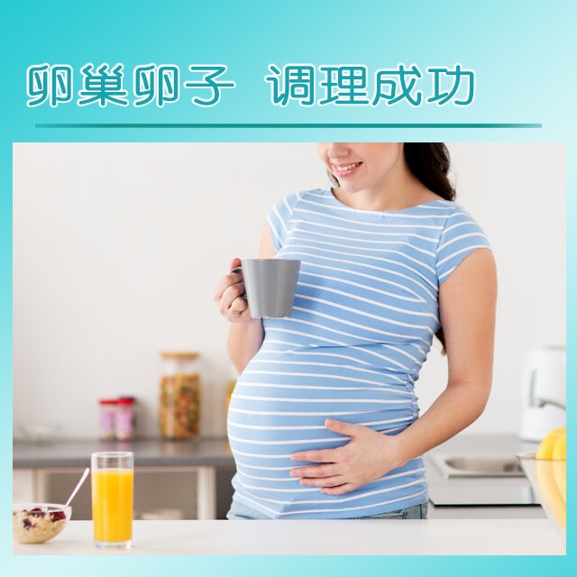美国试管代孕