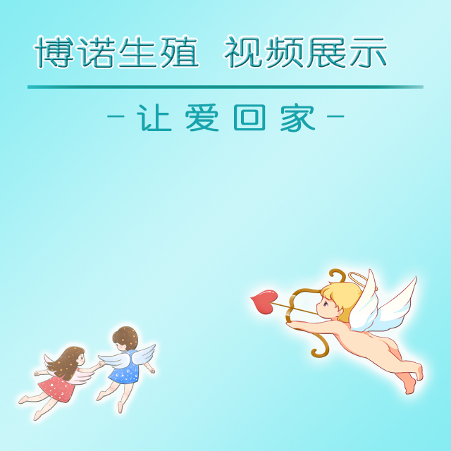 美国代孕机构