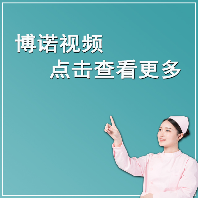 政府医院失败 这里成功