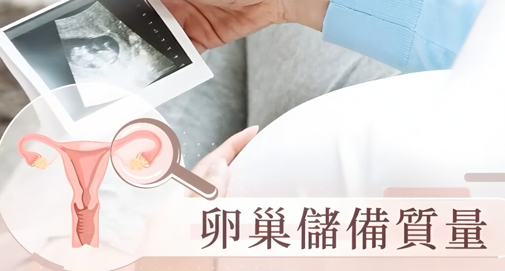 美国代孕：心情也随着卵泡的发育情况起伏不定